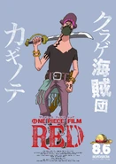 Plakat Kaginote.