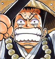 Guko Manga Color Scheme