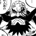 Harald (deceduto)