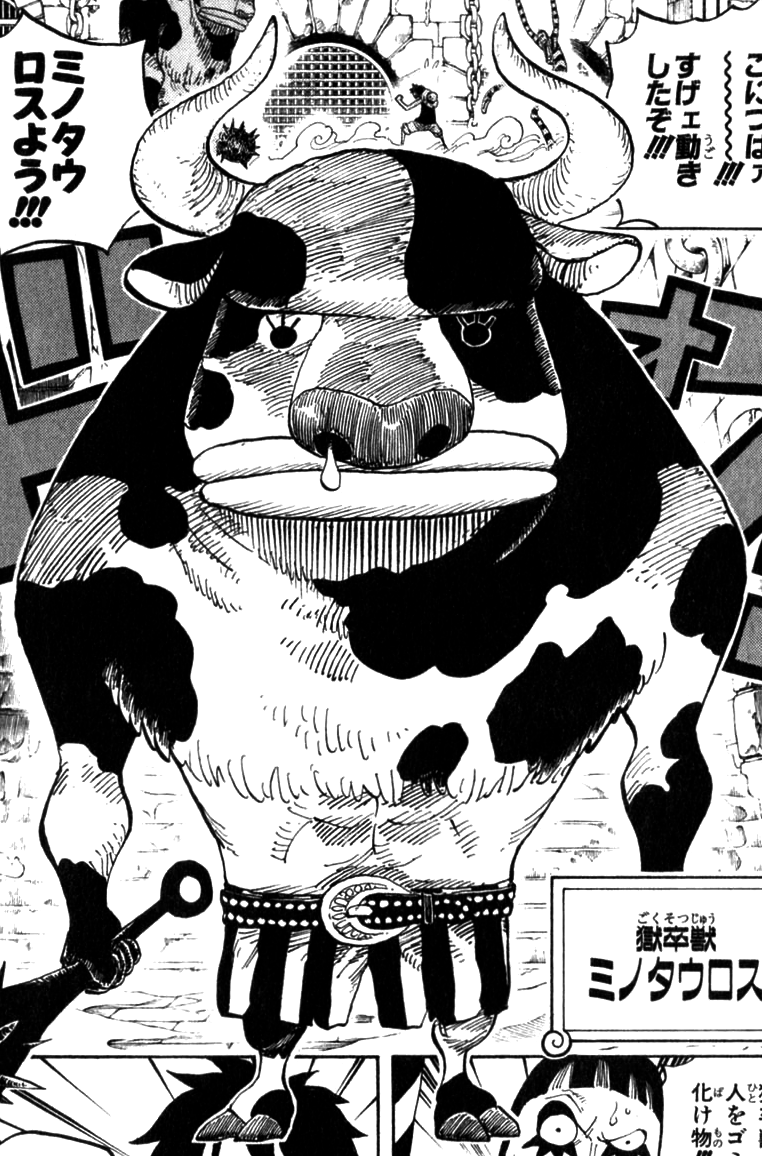 Minotaurus One Piece Wiki Fandom