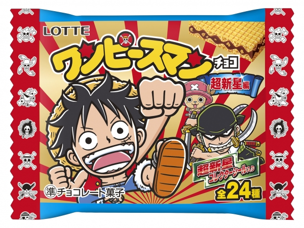 Dragon Ball Super: Super Hero x Bikkuriman Choco Wafer – Japan Candy Store