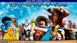 One Piece Water Battle