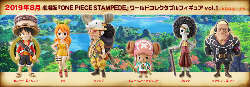 One piece wcf 2019 sales