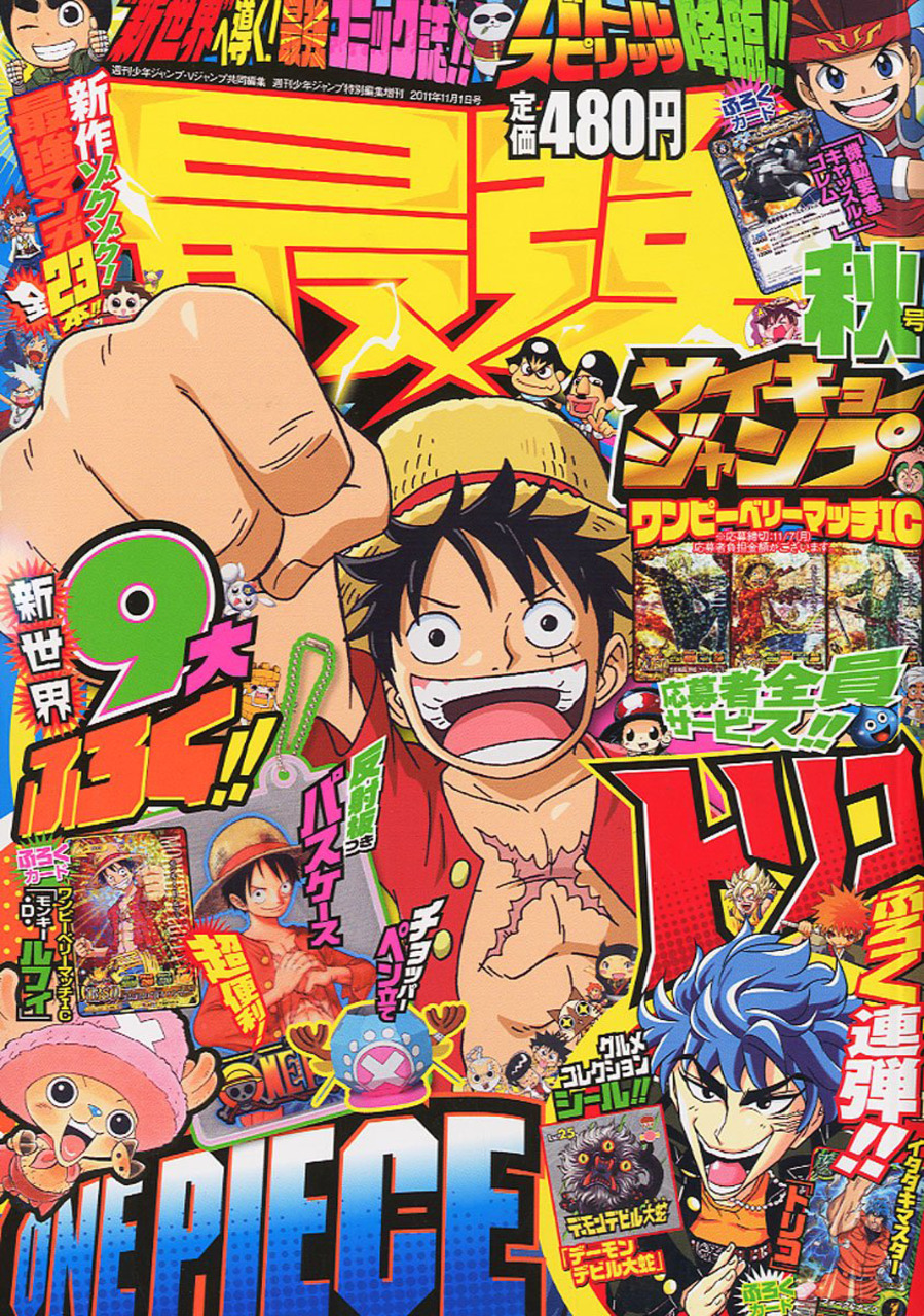 Weekly Shonen Jump (Tema oficial) V.5 - Página 13 • Foro de One Piece  Pirateking