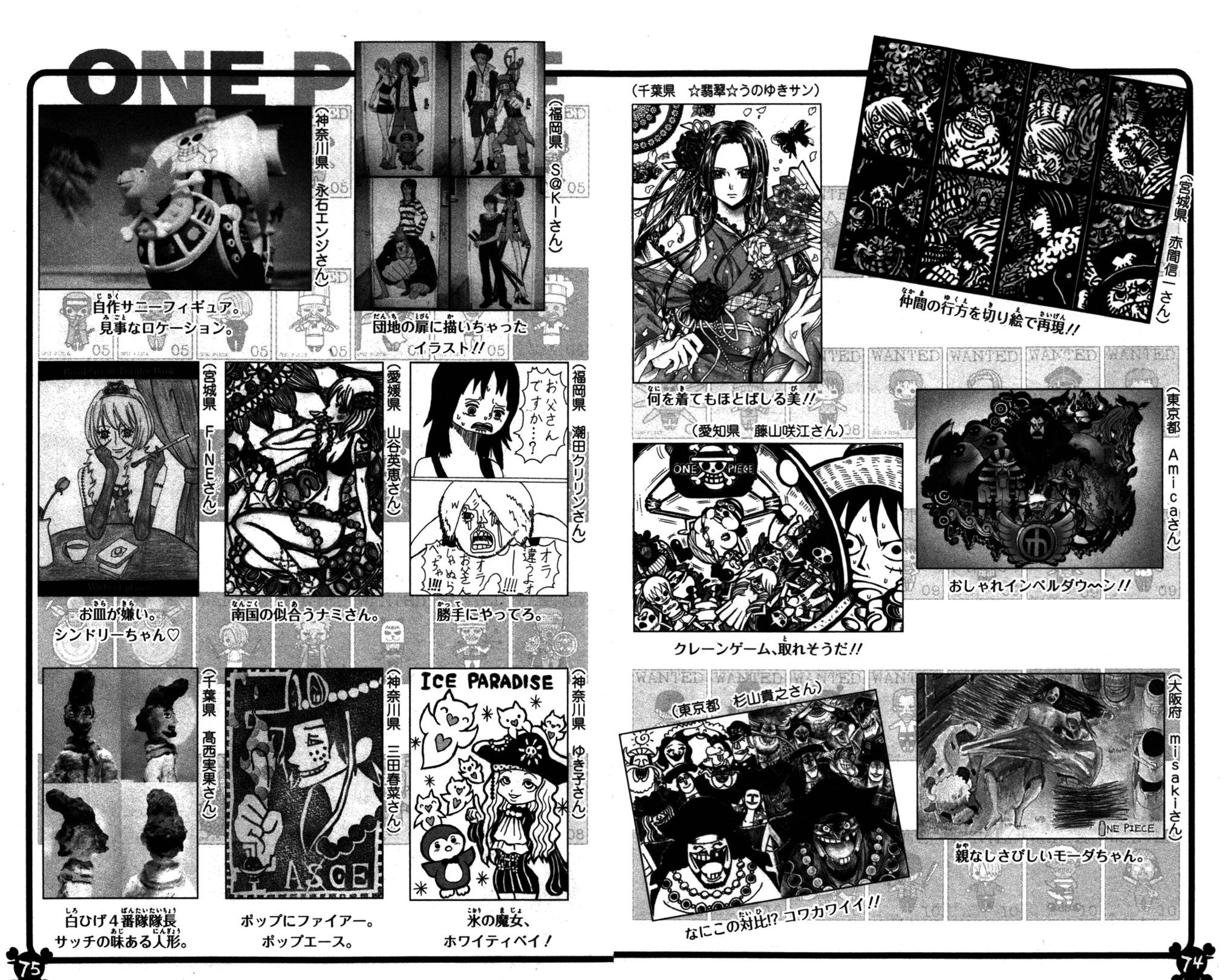 Volume 61 | One Piece Wiki | Fandom