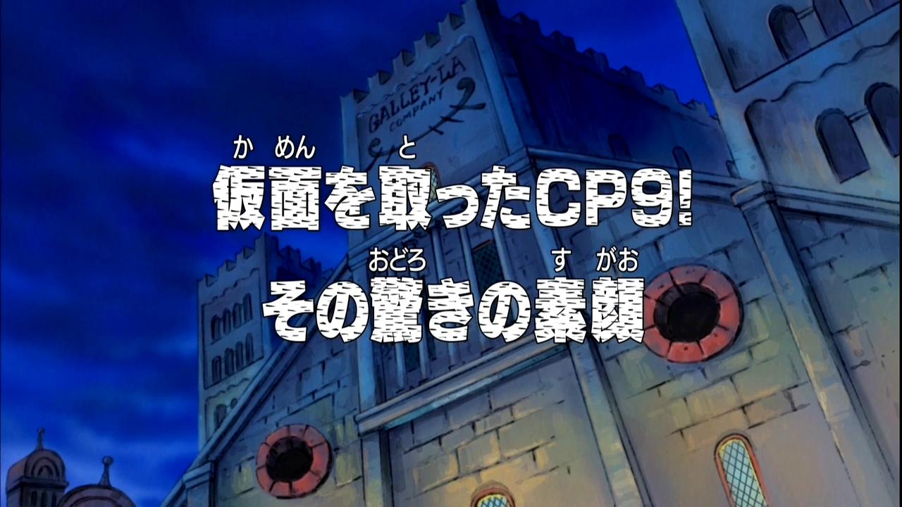Episode 243 One Piece Encyclopedie Fandom
