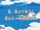 Épisode 310