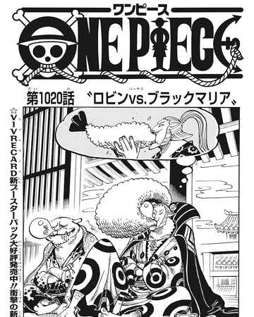 Capitulo 10 One Piece Wiki Fandom Capitulo 10 One Piece Wiki Fandom