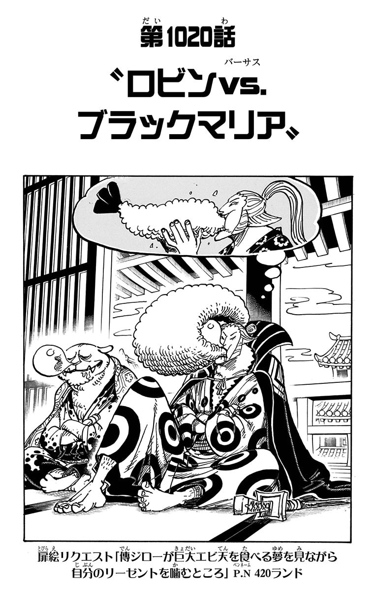 One Piece Capítulo 1020 - Manga Online