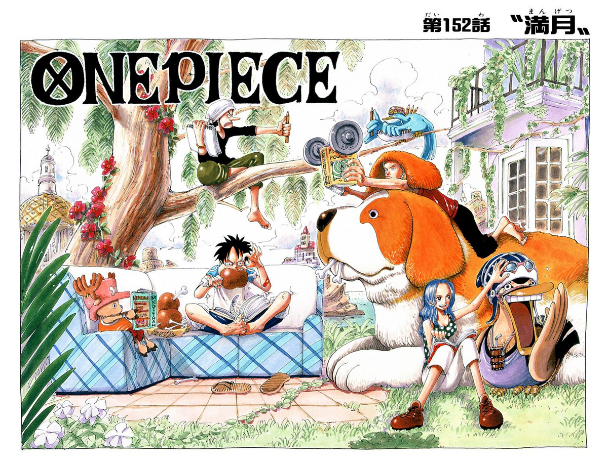 Глава 152 | One Piece Wiki | Fandom