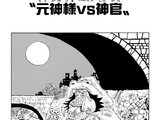 Chapter 248