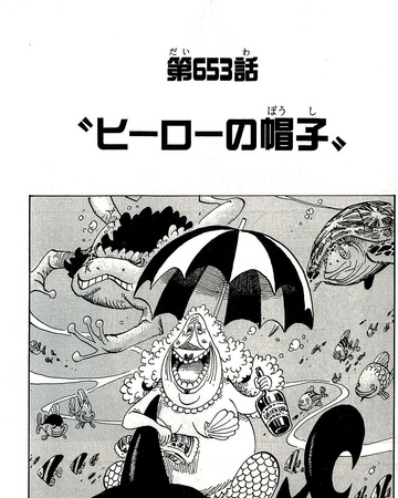 Chapter 653 One Piece Wiki Fandom