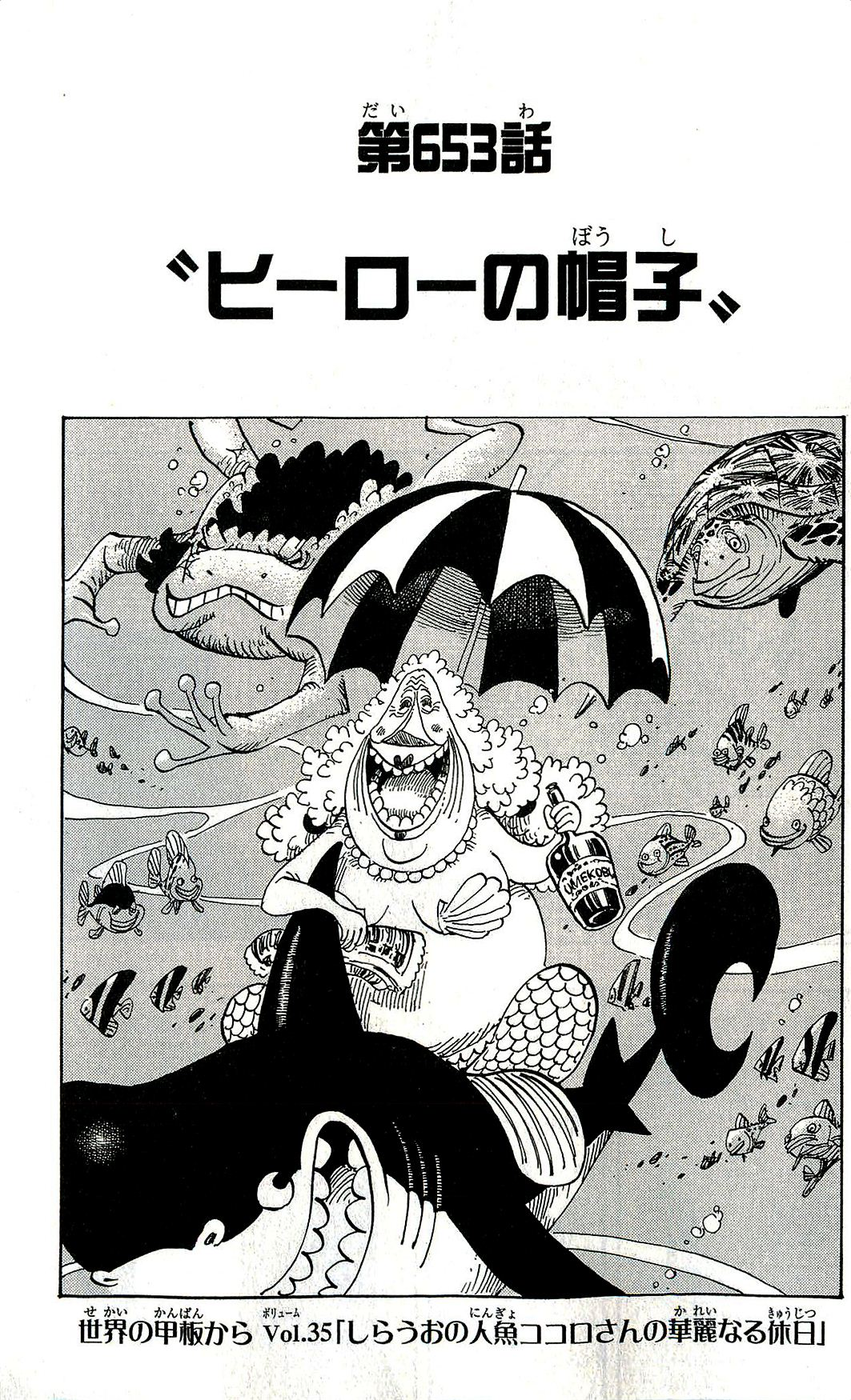 Chapter 612, One Piece Wiki