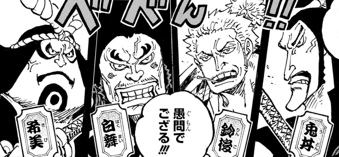 Daimyo One Piece Wiki Fandom