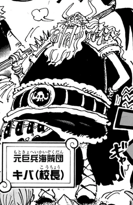 Kiba