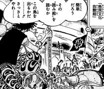 Хёзо терроризирует граждан острова.