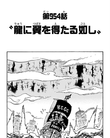 Chapitre 954 One Piece Encyclopedie Fandom