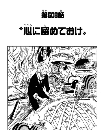 完了しました One Piece 603 One Piece 603 Gasaktuntasijuq