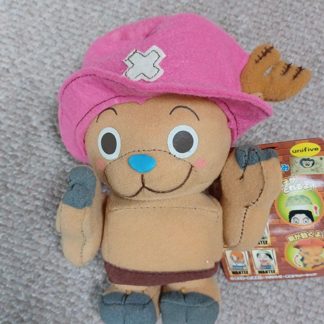 Banpresto Onepiece King of Artist The Tonytony Chopper Toy, Brown/Blue