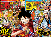 Couverture Complète Shonen Jump 2019 Numéros 34 et 35
