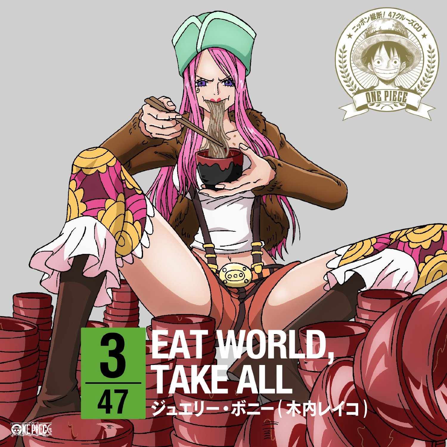 EAT WORLD, TAKE ALL | One Piece Wiki | Fandom