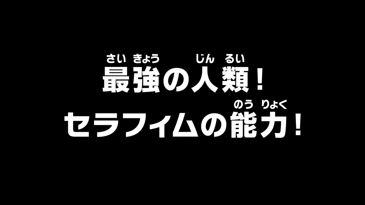 Episode 1101 One Piece Wiki Fandom