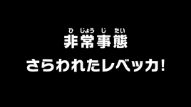 Episode 741