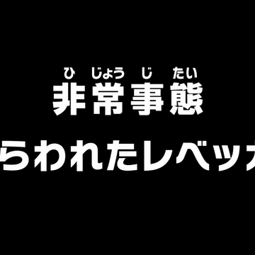 Episode 741 One Piece Wiki Fandom Episode 741 One Piece Wiki Fandom
