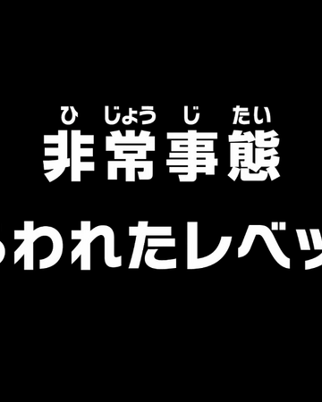 Episode 741 One Piece Wiki Fandom Episode 741 One Piece Wiki Fandom