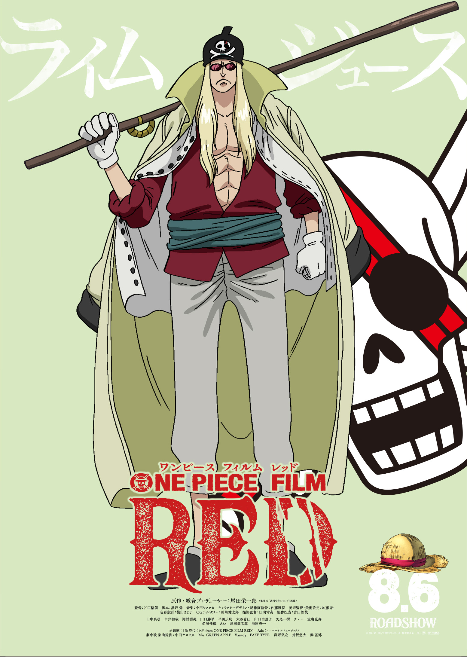 Mr 8 One Piece Limejuice | One Piece Wiki | Fandom