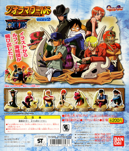 One Piece Diorama World One Piece Wiki Fandom