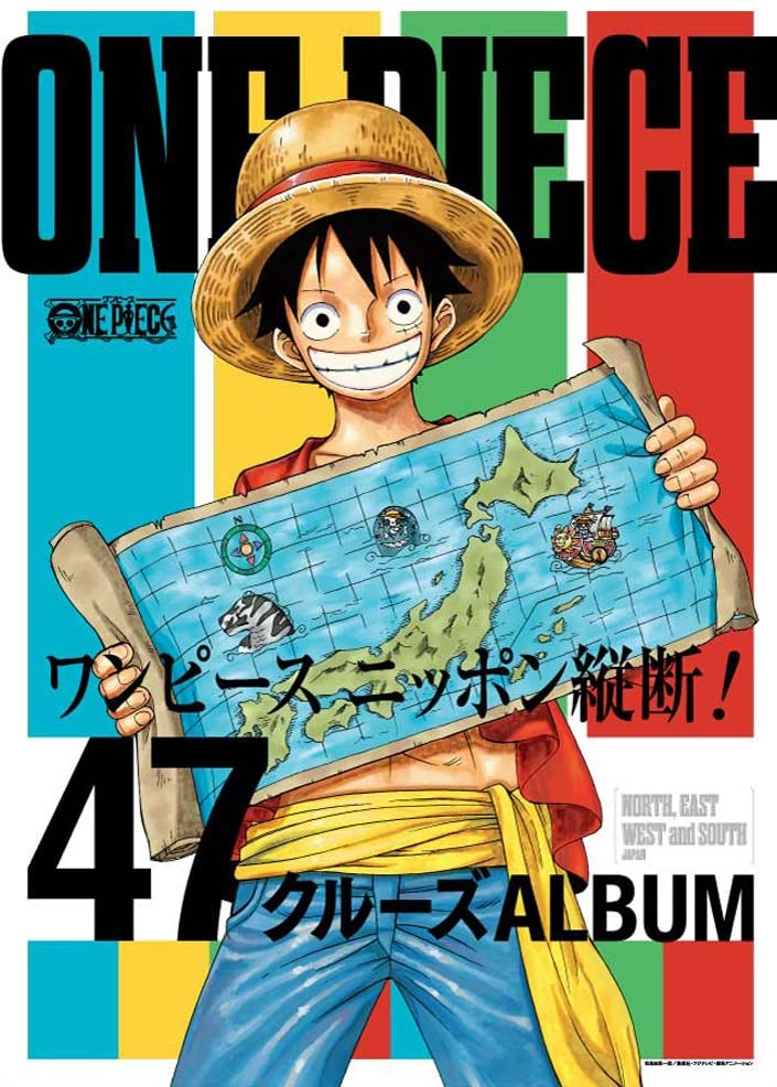 one piece nippon judan 47 cruise cd