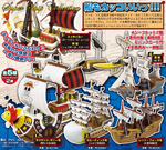 One Piece Super Ship Collection Set 1.png