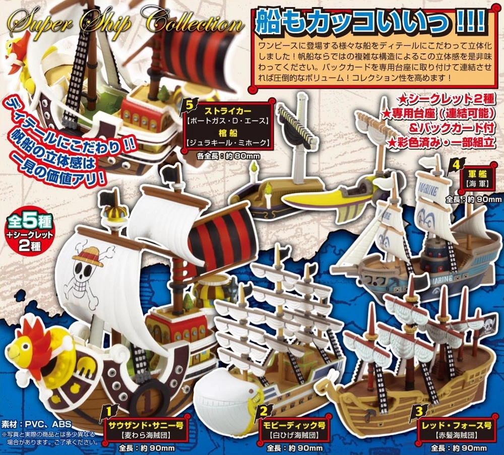 One Piece Super Ship Collection One Piece Encyclopedie Fandom