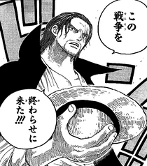 Shanks Arrives