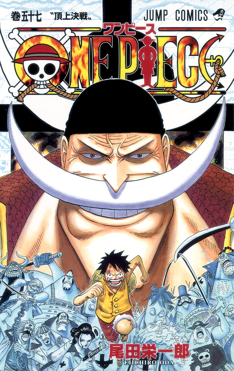 ONE PIECE【57巻〜95巻】39巻セット