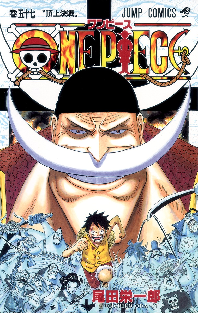 Volume 57 One Piece Wiki Fandom