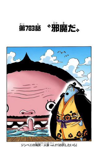 Chapter 783 Colored