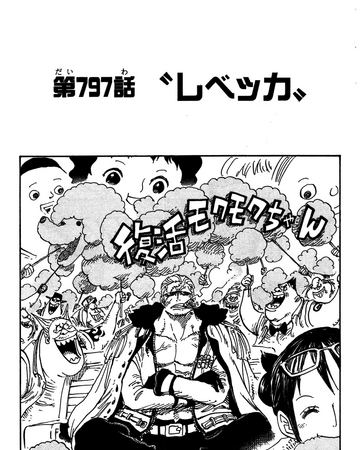 Chapter 797 One Piece Wiki Fandom