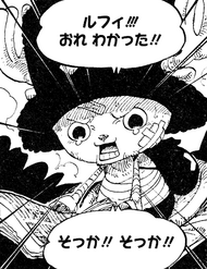 Chopper's Reaction to Luffy's News