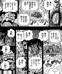 One Piece, Vol. 96: I Am Oden, And I Was Born To Boil See more