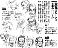 Early concept of the three admirals from One Piece Green.