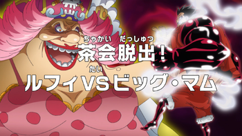 Episodio 841 One Piece Wiki Fandom