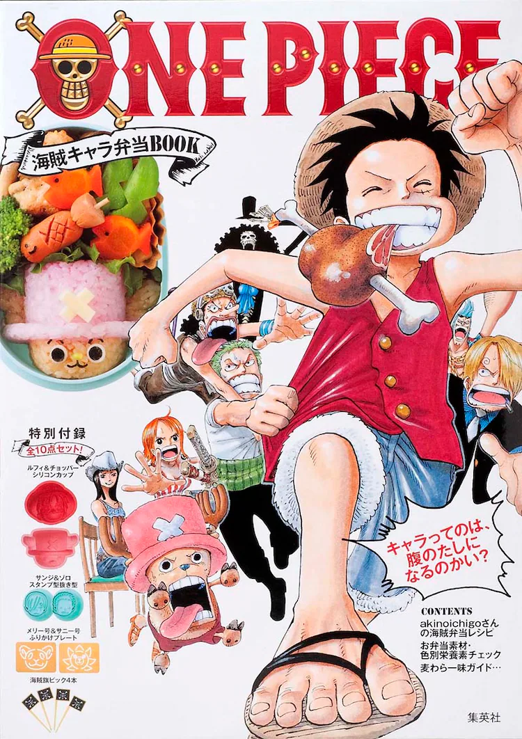 One Piece Pirate Character Bento Book | One Piece Wiki | Fandom