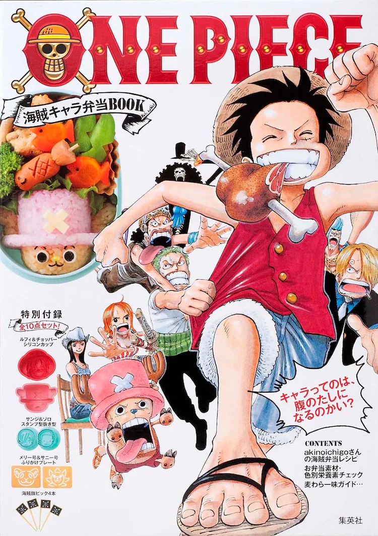 One Piece Pirate Character Bento Book, One Piece Wiki