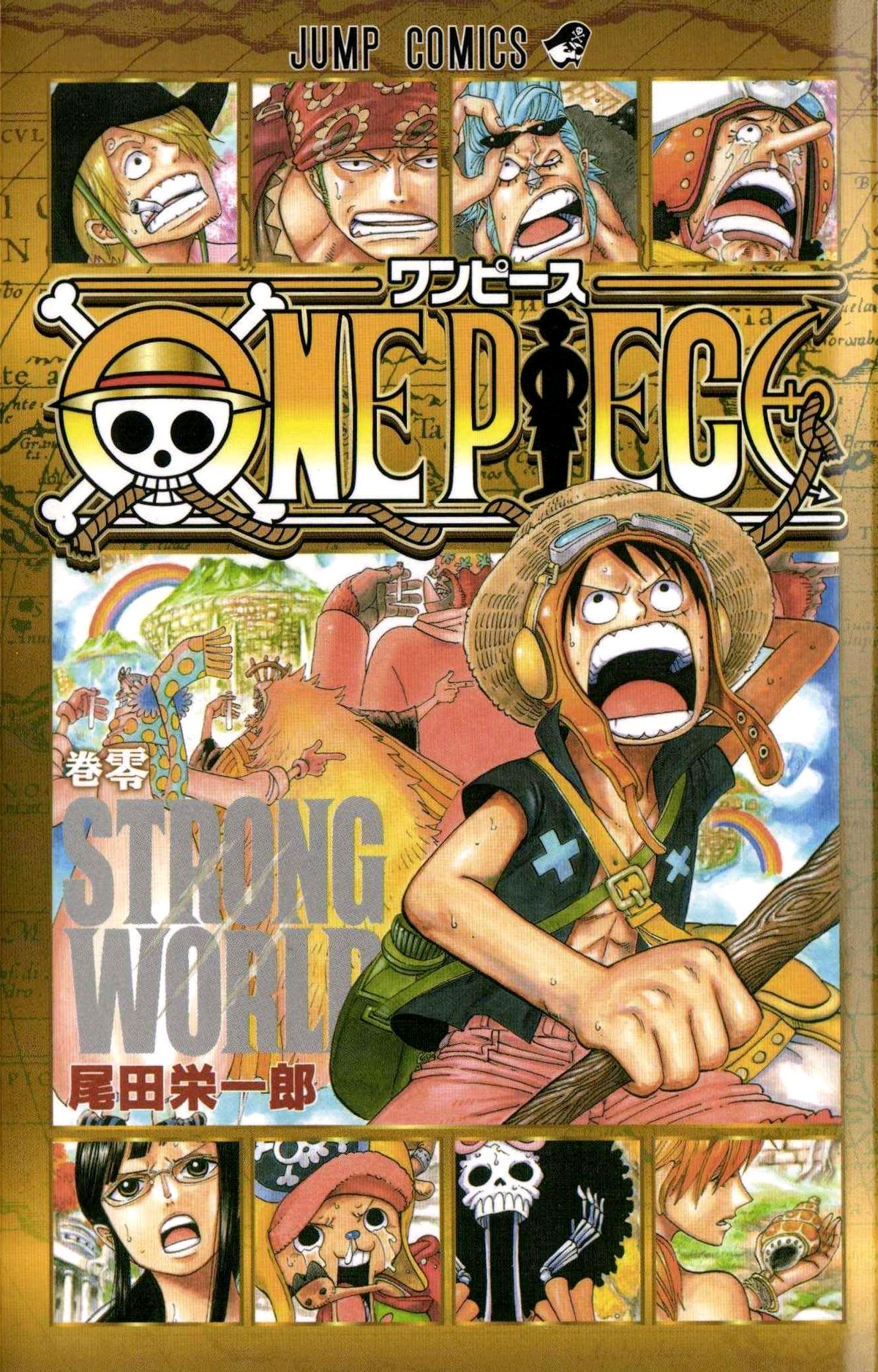 One piece strong world манга фото 81