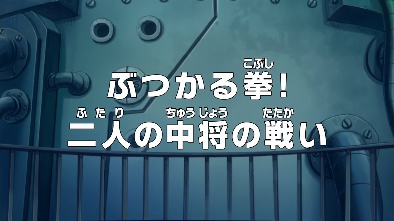 Episode 610 One Piece Encyclopedie Fandom Episode 610 One Piece Encyclopedie Fandom