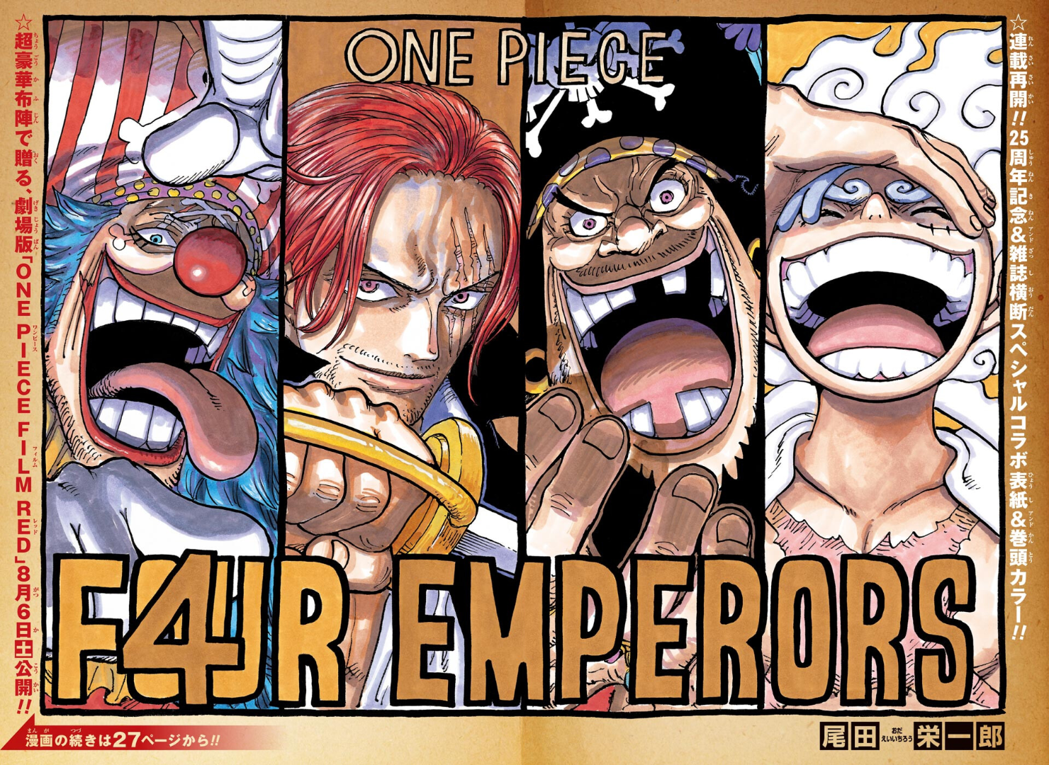 One Piece 1062 Résumé Complet : ils sont encore la ? 