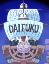 Navire de Daifuku