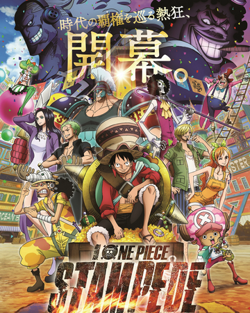One Piece Stampede Wikia One Piece Fandom